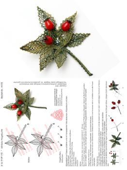 175 Klöppelbrief „Hagebutte“